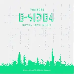 E-SIDE 4